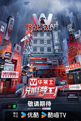 断案吧!寇准