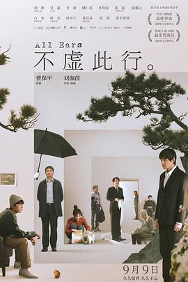父母